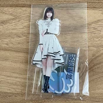 乃木坂46 乃木めくり S賞 BIGアクリルスタンド 冨里奈央 乃木坂46 乃木めくり S賞 BIGアクリルスタンド 冨里奈央